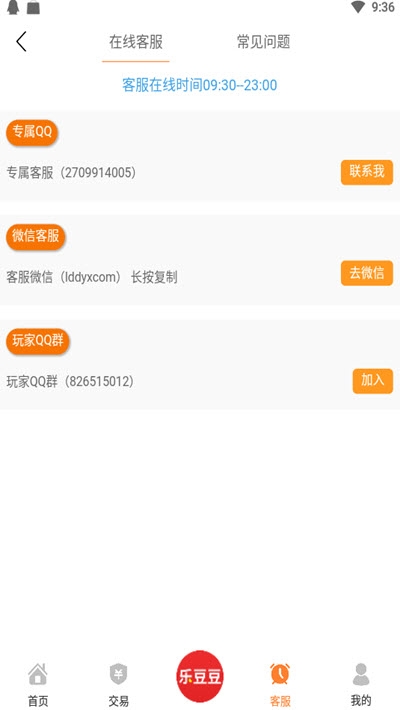 乐豆豆游戏盒子 乐豆豆游戏盒子