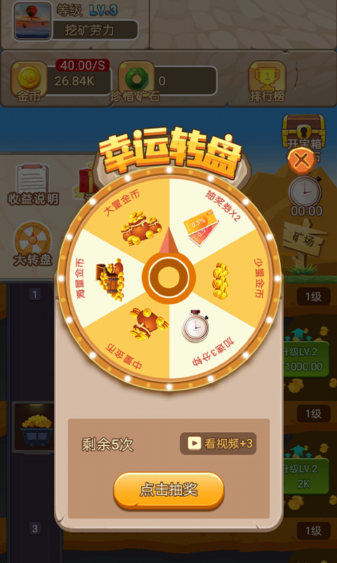 相玉有钱
