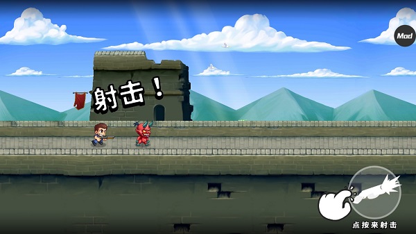 末日终结者图片4