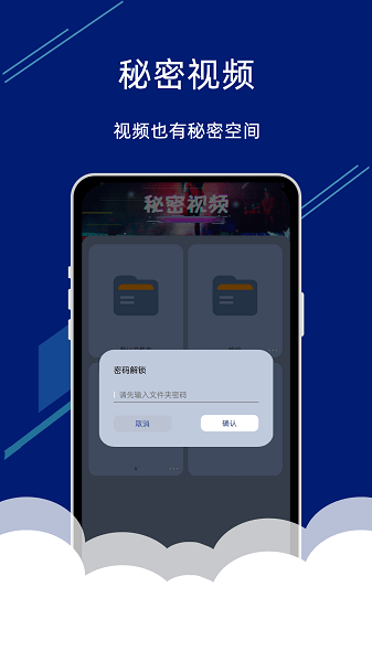 手机电视投屏助手