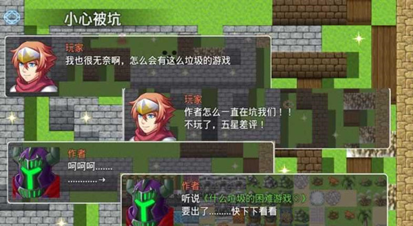 什么垃圾的困难游戏
