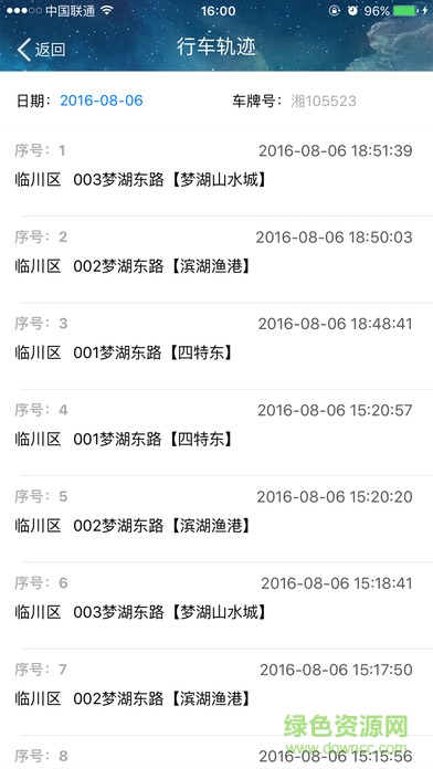人创平安