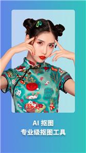 天天玩图