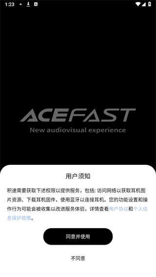 ACEFAST 积速app