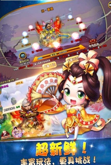 群英赋OL-商城版