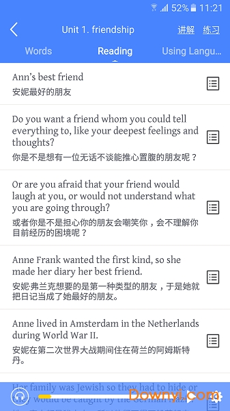高中英语宝