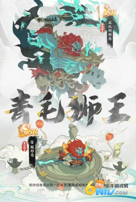 道果仙宗