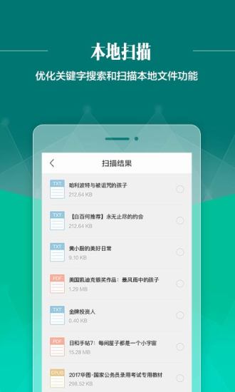 91熊猫看书