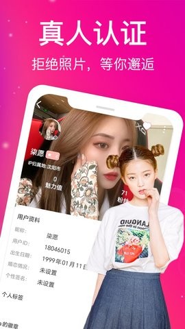 蜜桃视频APP直播