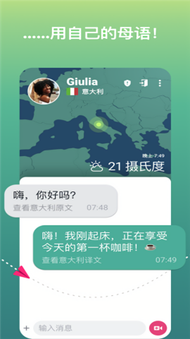 ablo社交app
