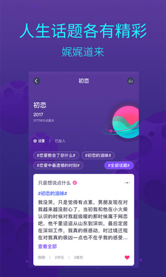 时间的朋友