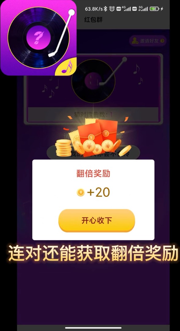 猜歌知识库