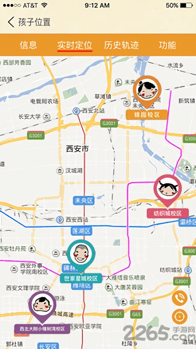盟托育