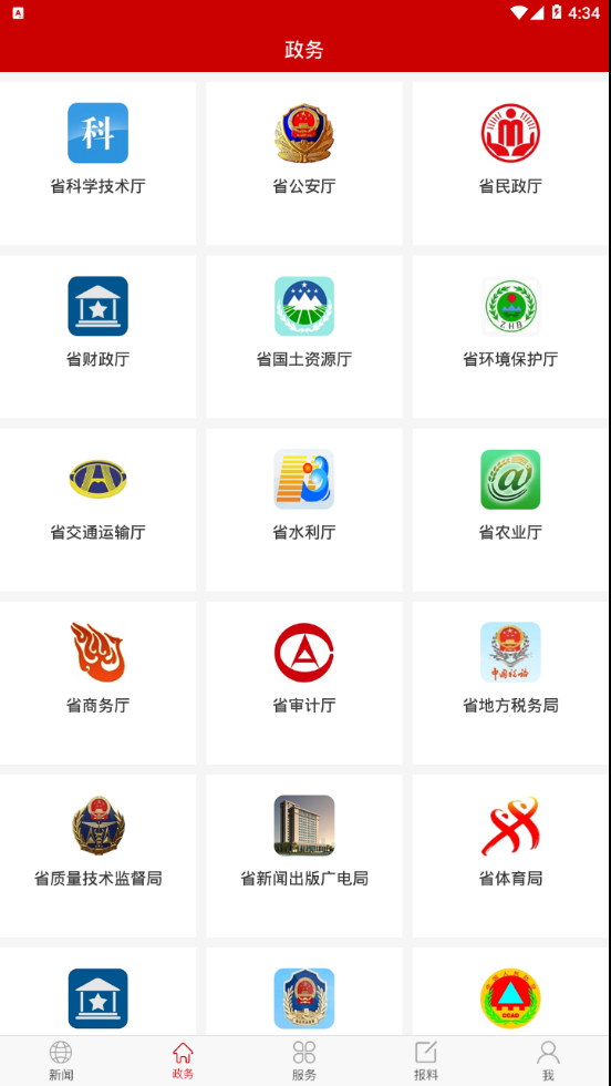 云上河南