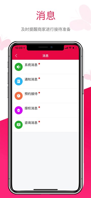 苗方商家版