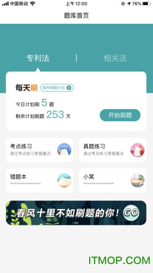 智燃界