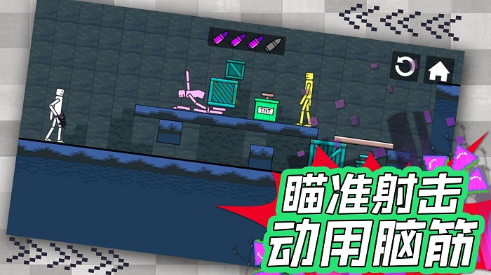 超级毁灭者