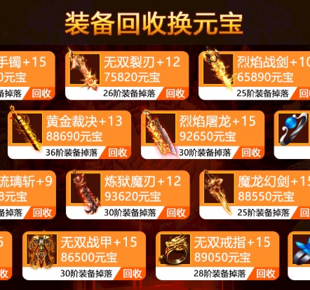 破军战场 破军战场