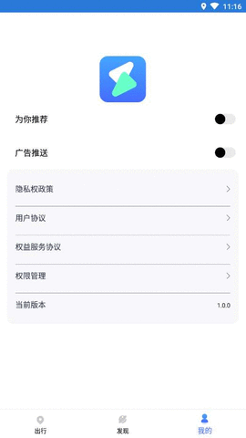 计步转转乐