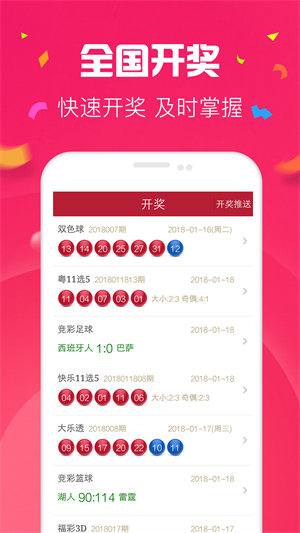 九龙图库助手