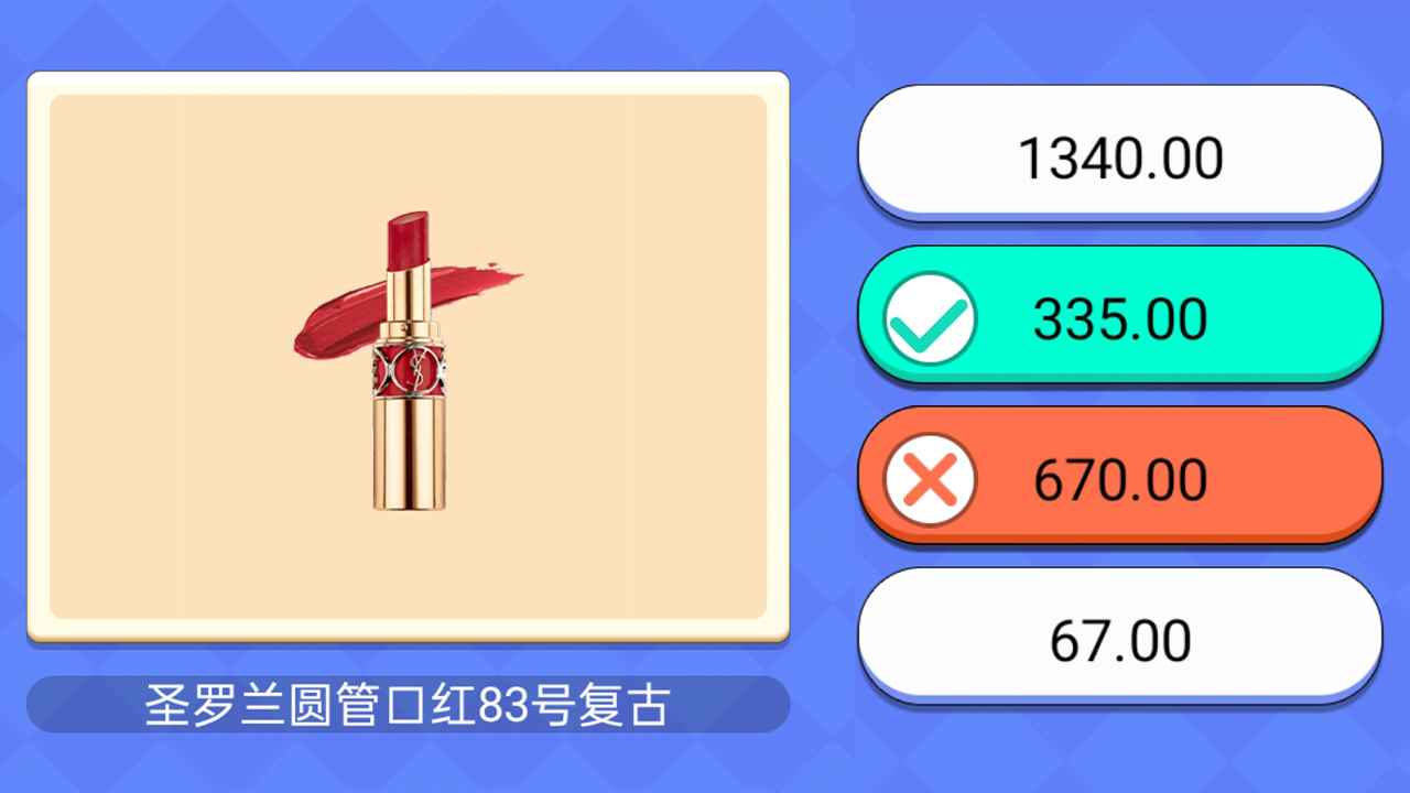 超市小达人红包版2021