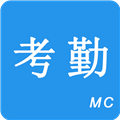 考勤助手 安卓版v2.5.2