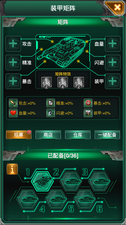 巨炮战队火力全开最新版