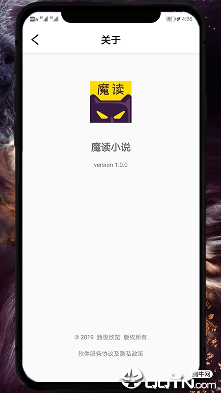 魔读小说