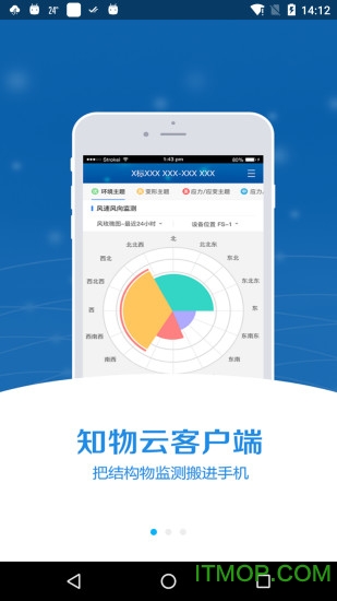 知物云
