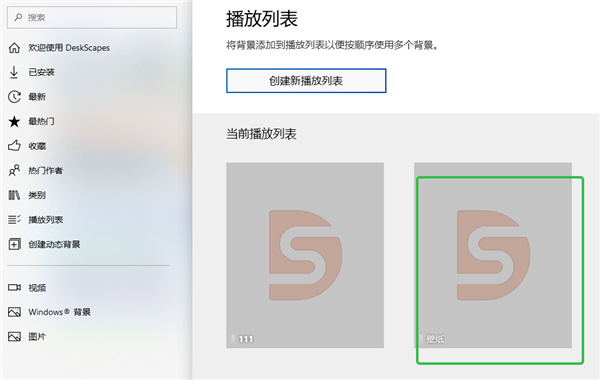 动态桌面壁纸软件