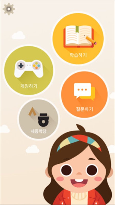 세종한국어 문법학습