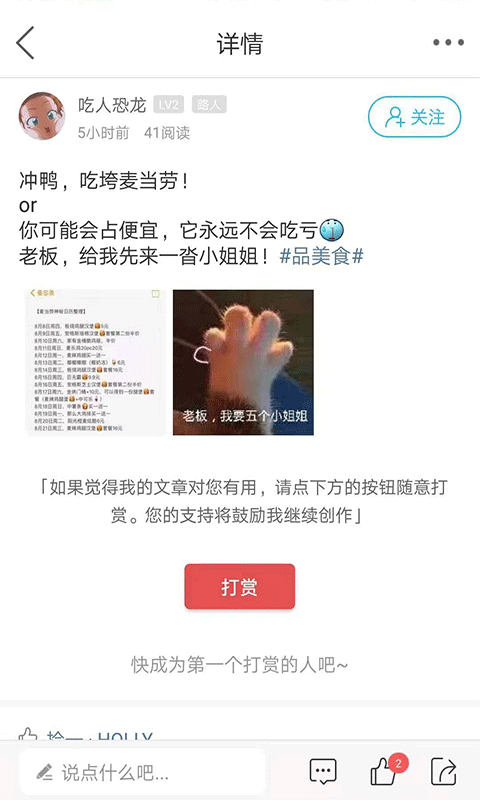 灵通资讯网