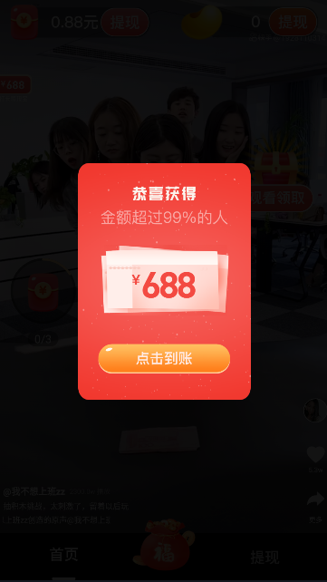 樱花视频app网站