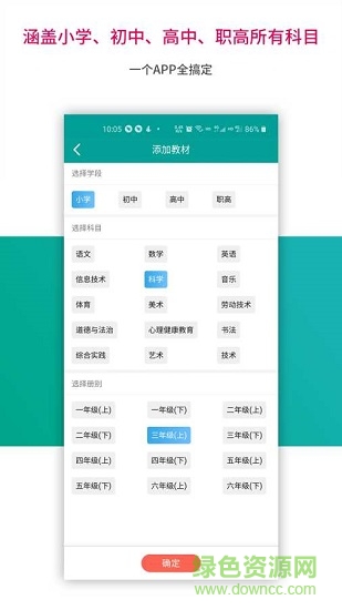 趣味学堂
