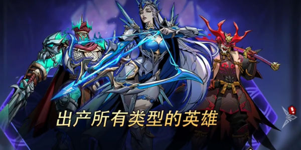 进击的骑士