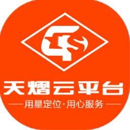 天熠云平台