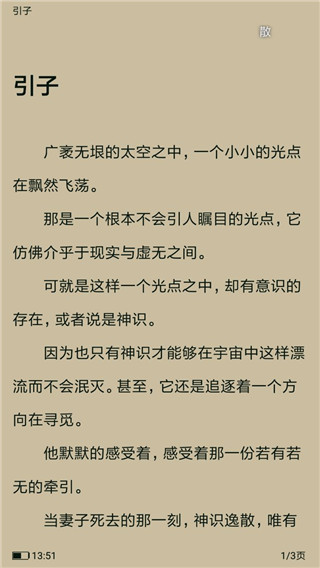 搜书大神