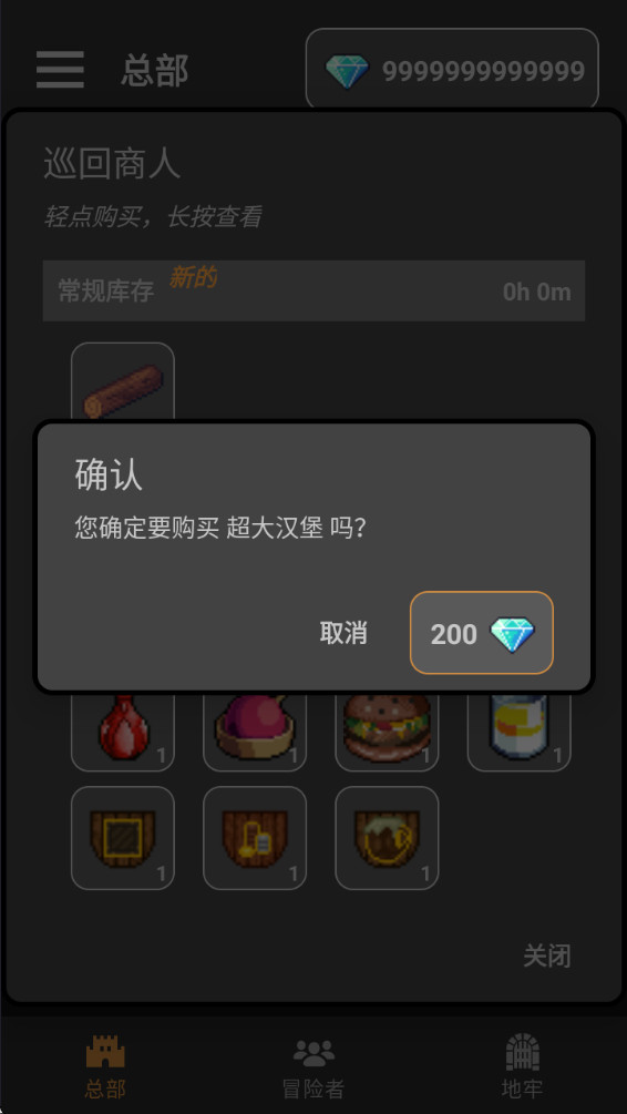 公会会长折相思