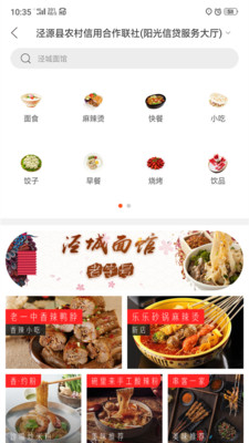 幸福泾源