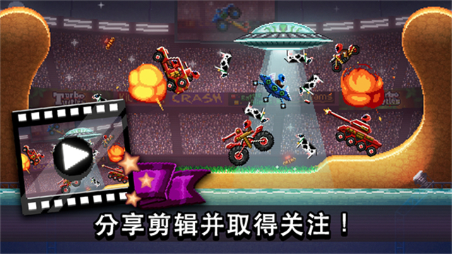Drive Ahead!安装器