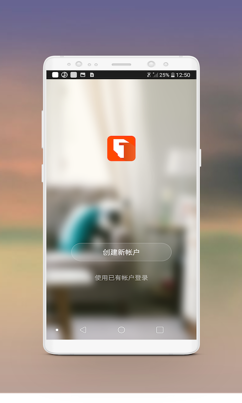 爱君智能