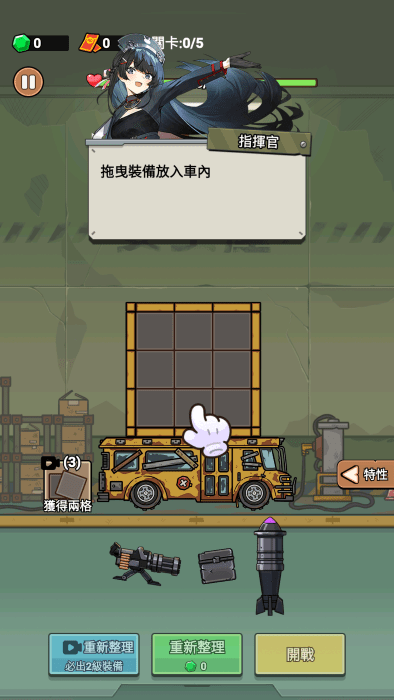 向僵屍射擊