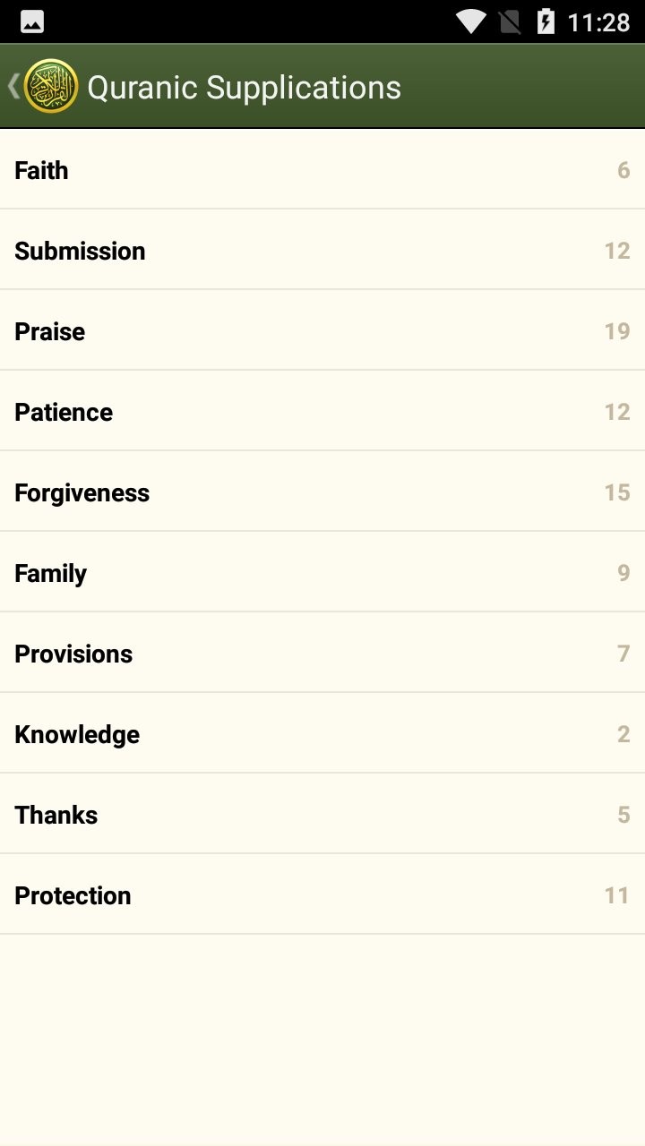 爱古兰中阿文最新手机版(iQuran)