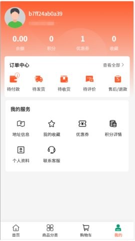 友胜木业