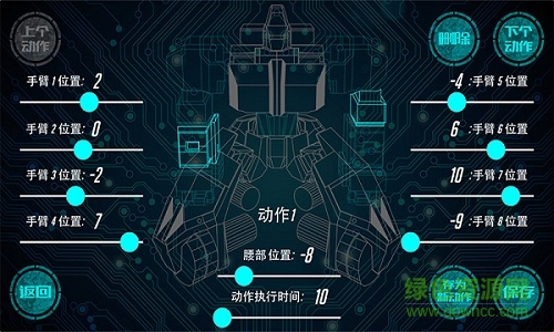 ganker格斗机器人 ganker格斗机器人