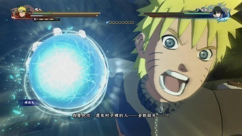 究极风暴 究极风暴