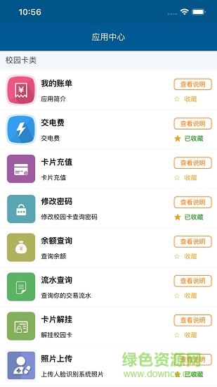 吉大V卡