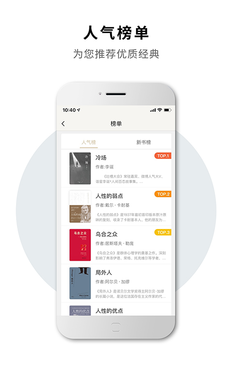 读书生活