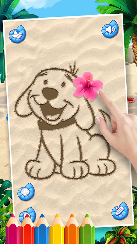 小猪爱画画:沙滩版