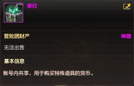 地下城与勇士手游图片18